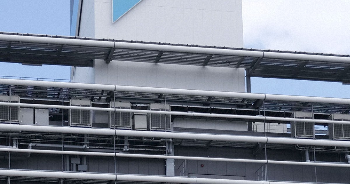 Employees of major chemical maker Daikin underwent PFAS blood tests