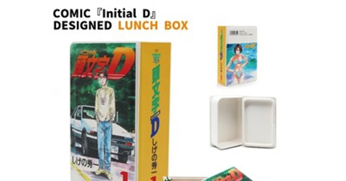 M*S様 頭文字Ｄ 30th Anniversary 記念ナンバープレート 頭文字D 30th Anniversary 記念ナンバープレート Yahoo