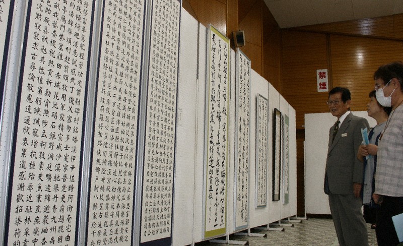 西尾で松濤書展 良寛の詩など力作49点 きょうまで ／愛知 | 毎日新聞