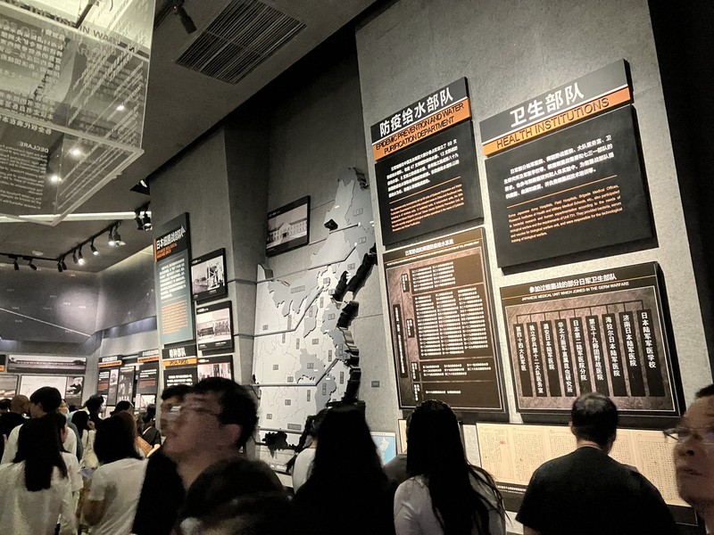 第731部隊 資料 写真集「中国侵略日本軍第七三一部隊罪証陳列館文物図鑑 1」 中国侵略日本軍第731部隊(中国侵略日本軍第七三一部隊罪証陳列館