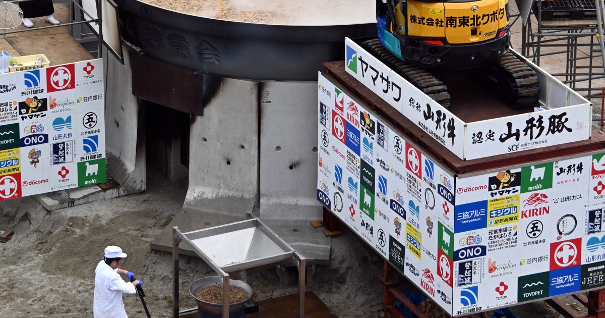 山形牛1.2トン、里芋3.2トンをショベルカーで調理　山形で芋煮会