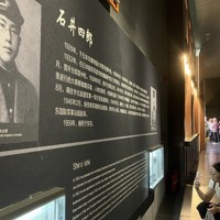 抗日ムード」の中、「731部隊」陳列館で聞いた中国市民の本音 [写真