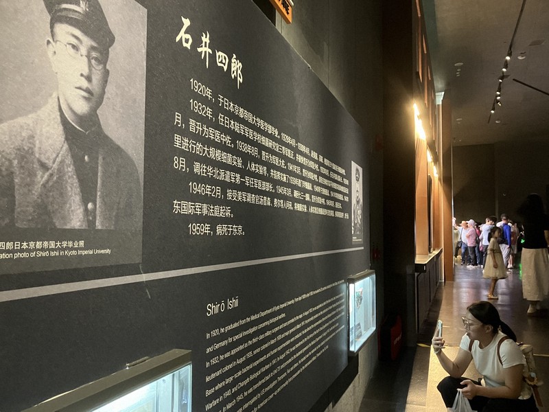 抗日ムード」の中、「731部隊」陳列館で聞いた中国市民の本音 [写真