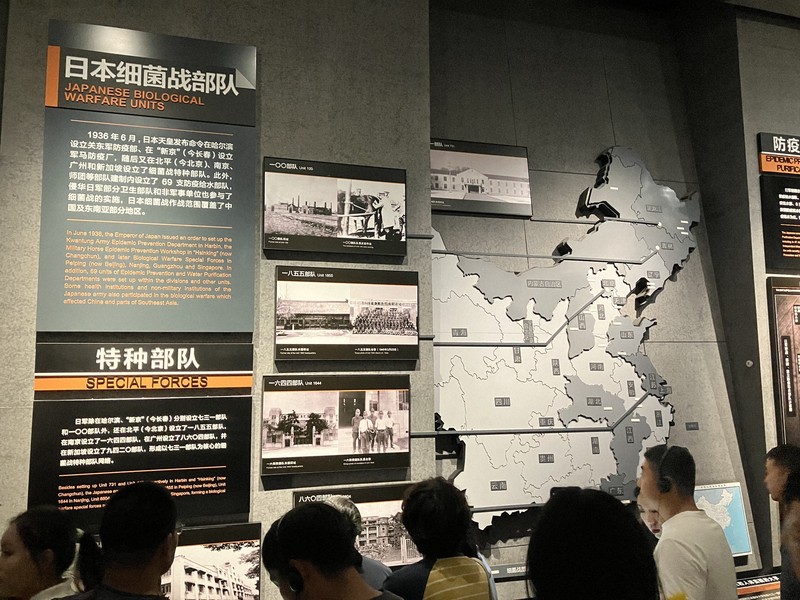 抗日ムード」の中、「731部隊」陳列館で聞いた中国市民の本音 [写真