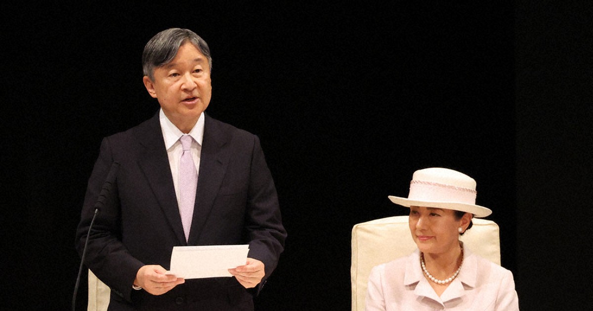 天皇陛下　贈呈品 0c10.jpg?1