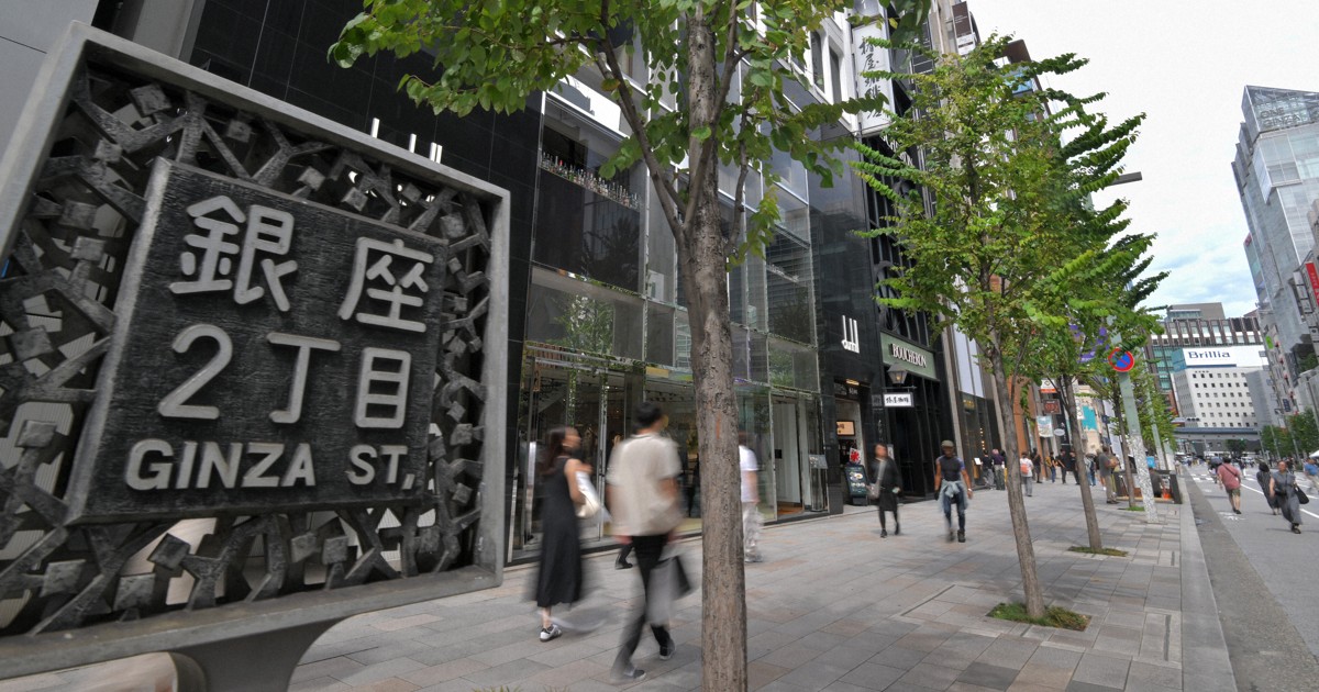 基準地価、4年連続上昇　上げ幅、バブル崩壊後の最大値を更新