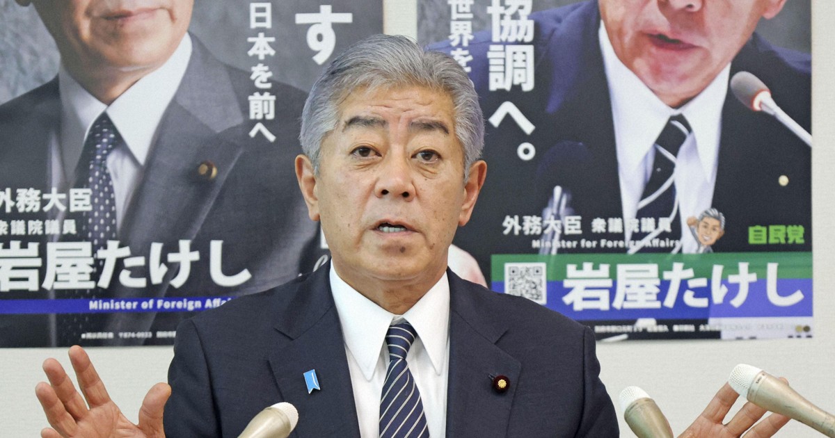 Japan's foreign minister cautious on Palestinian statehood recognition