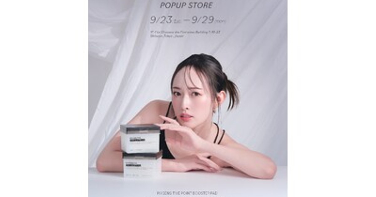 enoi akina セット　popup限定 enoi akina セット popup限定 enoi 限定BOX