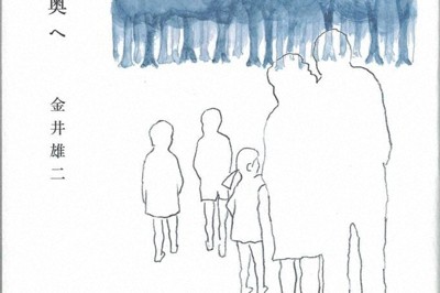 詩の遊歩道：戦争と言葉と詩＝蜂飼耳 | 毎日新聞