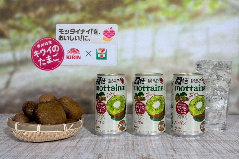 氷結mottainai、第4弾は香川県特産のキウイ 期間限定販売 | 毎日新聞