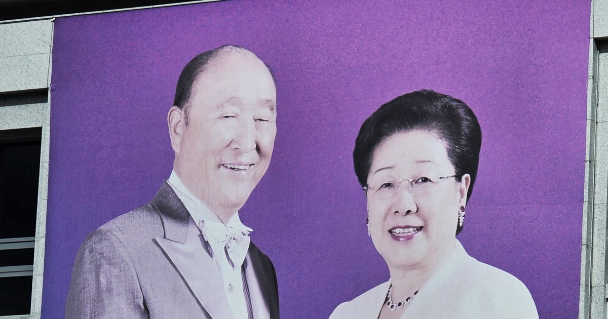 統一教会(世界平和統一家庭連合)壺 統一教会(世界平和統一家庭連合)壺 - メルカリ