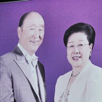クルーズ船、大規模宮殿…拡大する旧統一教会「聖地」で見たもの [写真