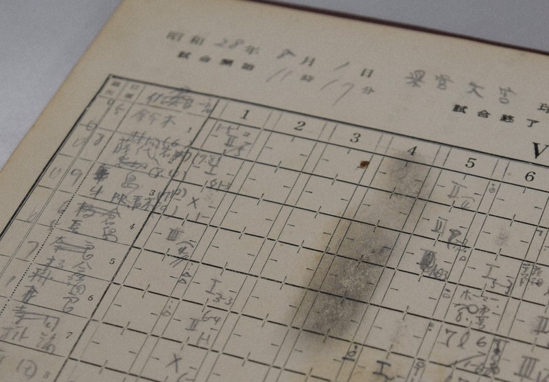 長嶋伝説の序章示した72年前のスコア 大宮公園で展示へ 埼玉 | 毎日新聞