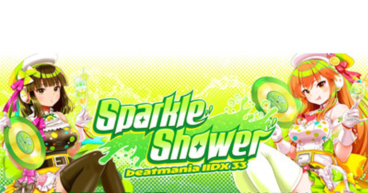 その他 Sparkle Shower beatmania IIDX 33 sddefault.jpg
