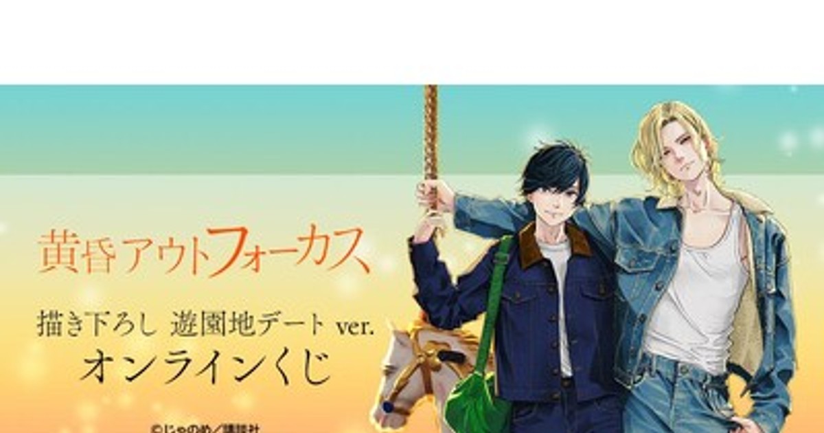 Γ 【未使用】黄昏アウトフォーカス 複製サイン入り メモリアルアート Γ 【未使用】黄昏アウトフォーカス 複製サイン入り メモリアルアート