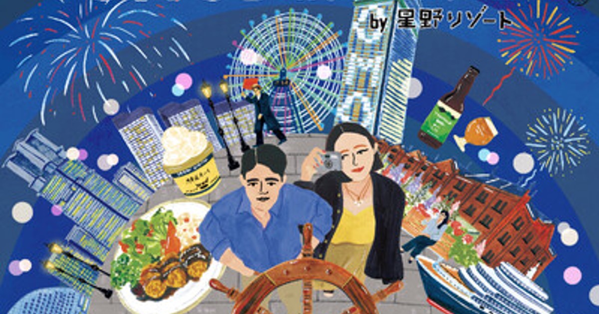 夢境の回転木馬 非売品パンフレット　昼の部　夜の部　各一部 2025年出演情報（10月24日更新）｜東家三可子