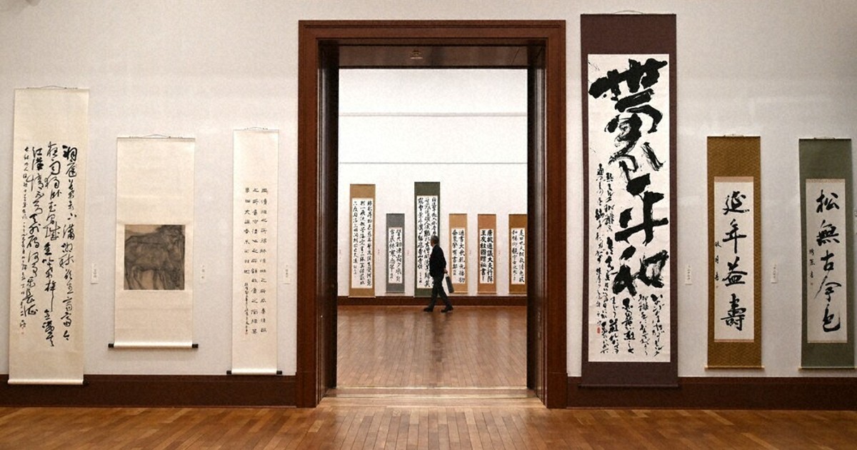 日中書画、迫力の共演 両国学生も展示 左京・21日まで ／京都 | 毎日新聞