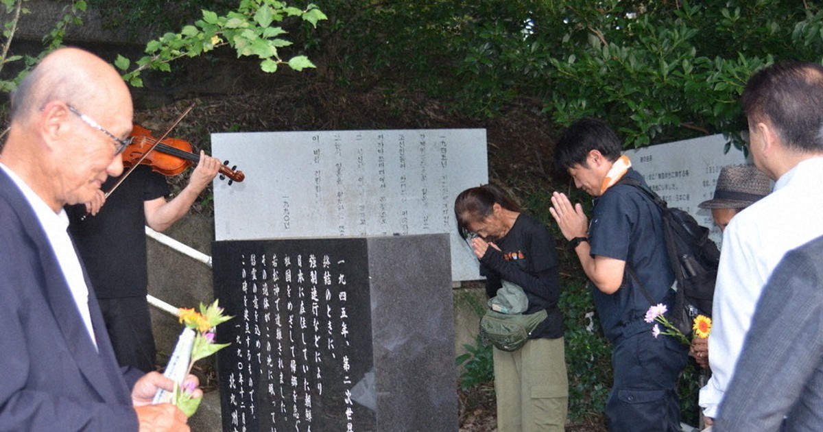 終戦直後、祖国へ戻る引き揚げ船で遭難死 若松で朝鮮人追悼集会 在日