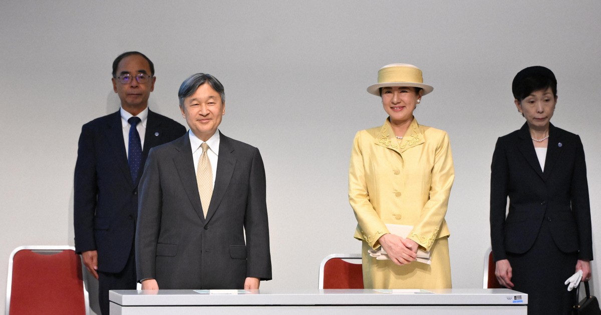 両陛下が国連大学50周年記念式典に出席 「安心で公正な未来を」 | 毎日新聞