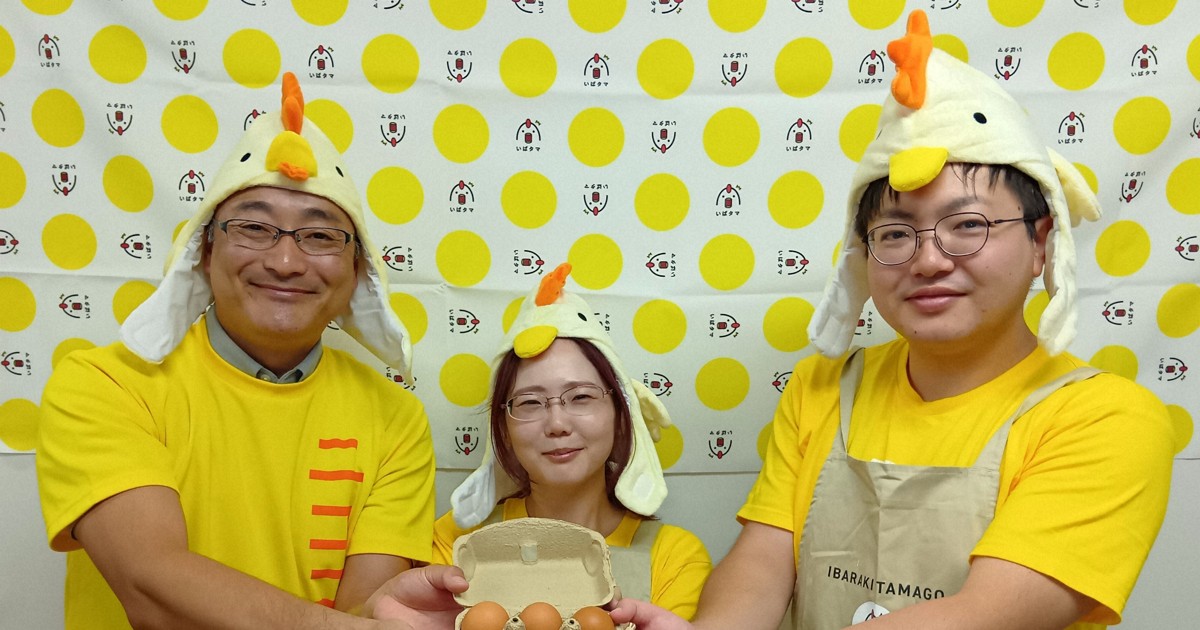 Japan's Ibaraki Pref. promotes local eggs with 1,000-egg giveaway each for 2 winners