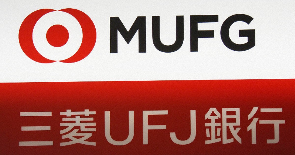12 yrs in prison sought for ex-MUFG Bank worker for safe deposit box thefts