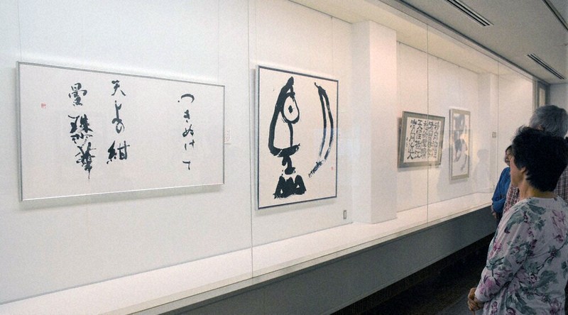 多様な111点、一堂に 越前市 きょうから洗心書道展 ／福井 | 毎日新聞