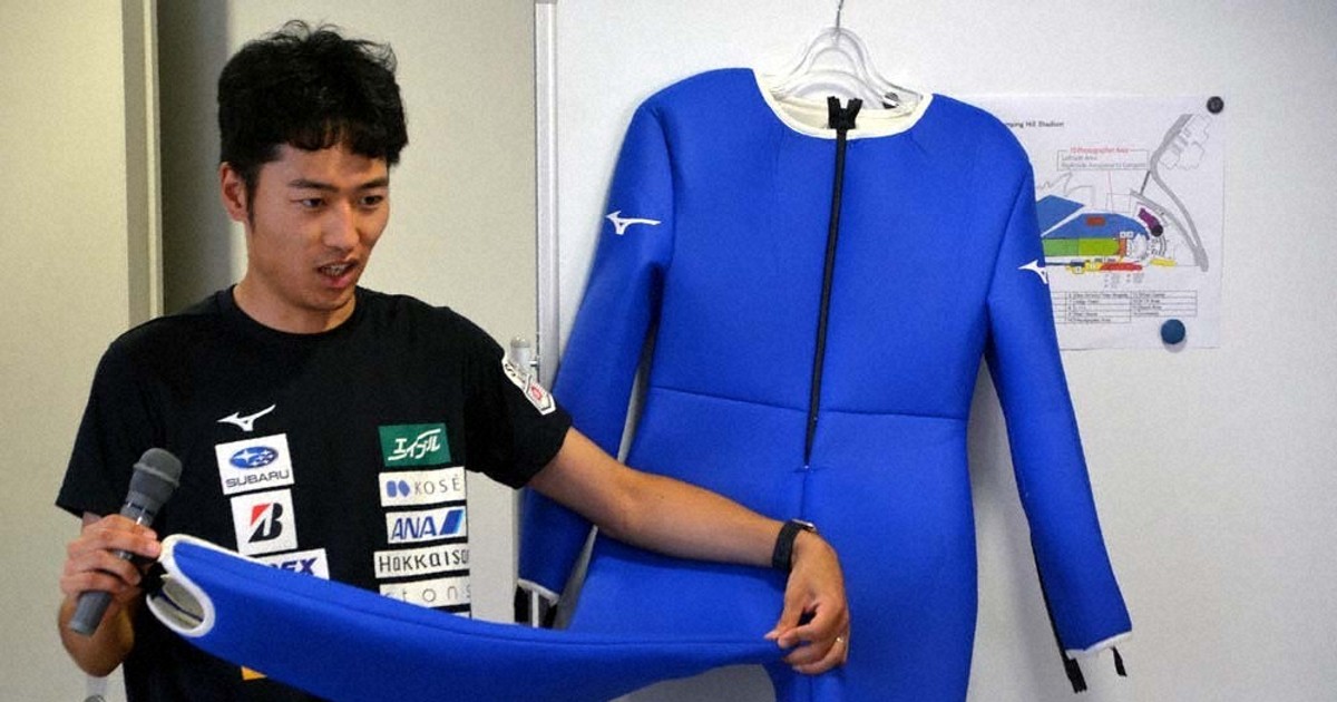 質問なるほドリ：スキージャンプのスーツの規定が変わったの？ 飛び
