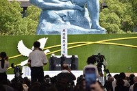 The Peace Memorial Ceremony is held in the city of Nagasaki on Aug. 9, 2024, which this reporter attended for the first time as a bereaved family member of my grandfather. His name was included in the list of the names of atomic bomb victims whose passing was confirmed over the past year. (Mainichi/Chinatsu Ide) 
