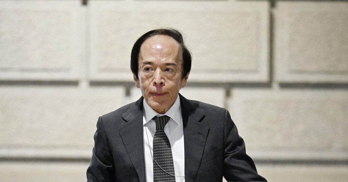BOJ keeps rate steady, moves to sell assets in policy normalization