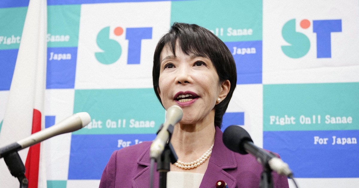 Ex-internal affairs minister Takaichi announces bid for LDP leadership
