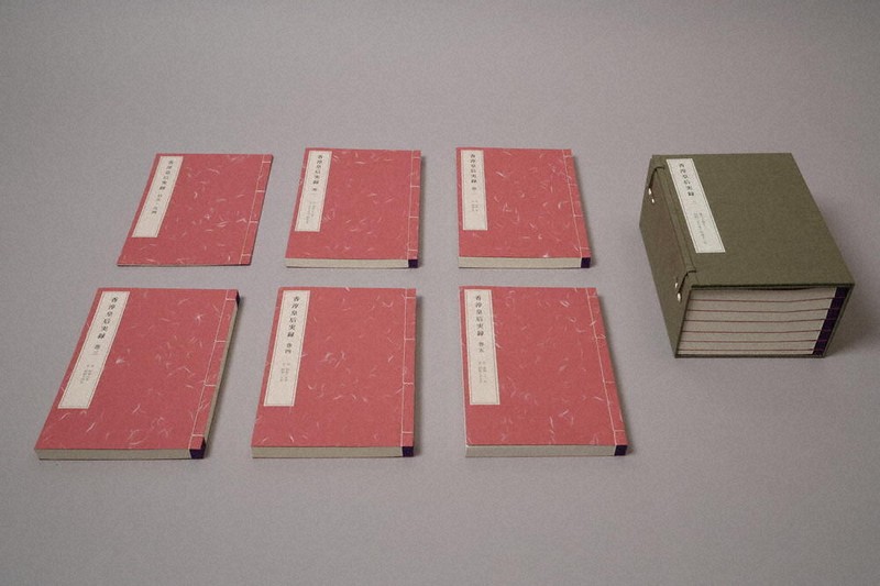 【中古】 テロメアの報復/パレード/香取淳 皇室：「香淳皇后実録」が完成 宮内庁、来月9日公開 激動の時代
