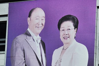 政治家に金渡したことない」旧統一教会・韓総裁、逮捕状審査で否認
