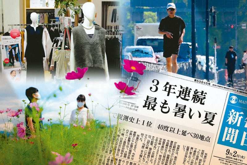 四季ならぬ「二季」「五季」？ 秋晴れはどこに 日本の秋がヤバい