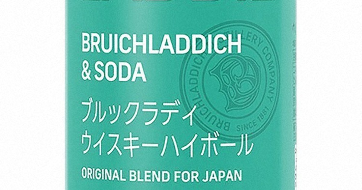 ローソンが600円ハイボール発売　強気の価格でも自信のわけ