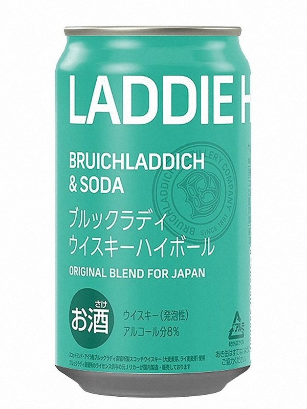ローソンが600円ハイボール発売 強気の価格でも自信のわけ | 毎日新聞