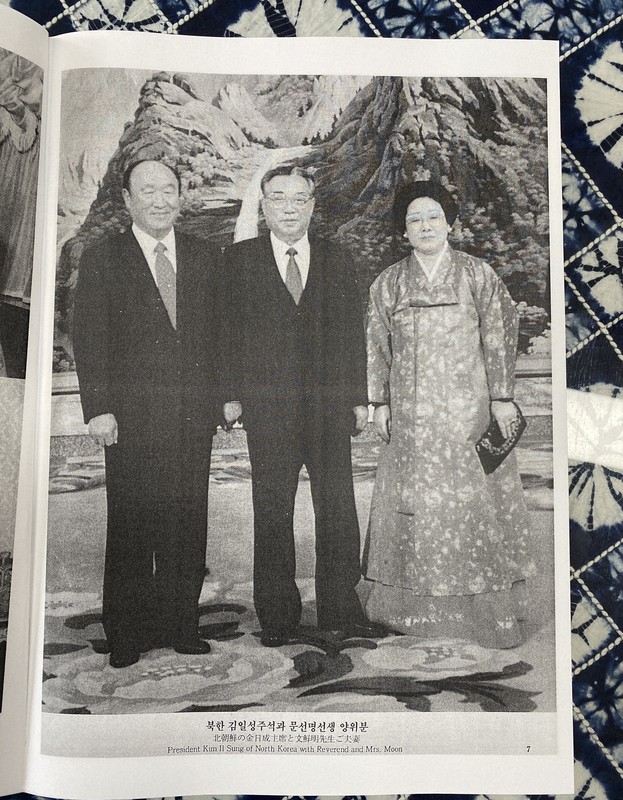 日米韓政界との癒着は旧統一教会の「DNA」 トップ逮捕で内紛激化も