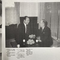 日米韓政界との癒着は旧統一教会の「DNA」 トップ逮捕で内紛激化も
