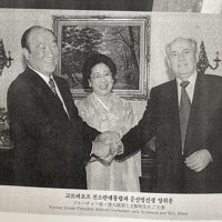 日米韓政界との癒着は旧統一教会の「DNA」 トップ逮捕で内紛激化も