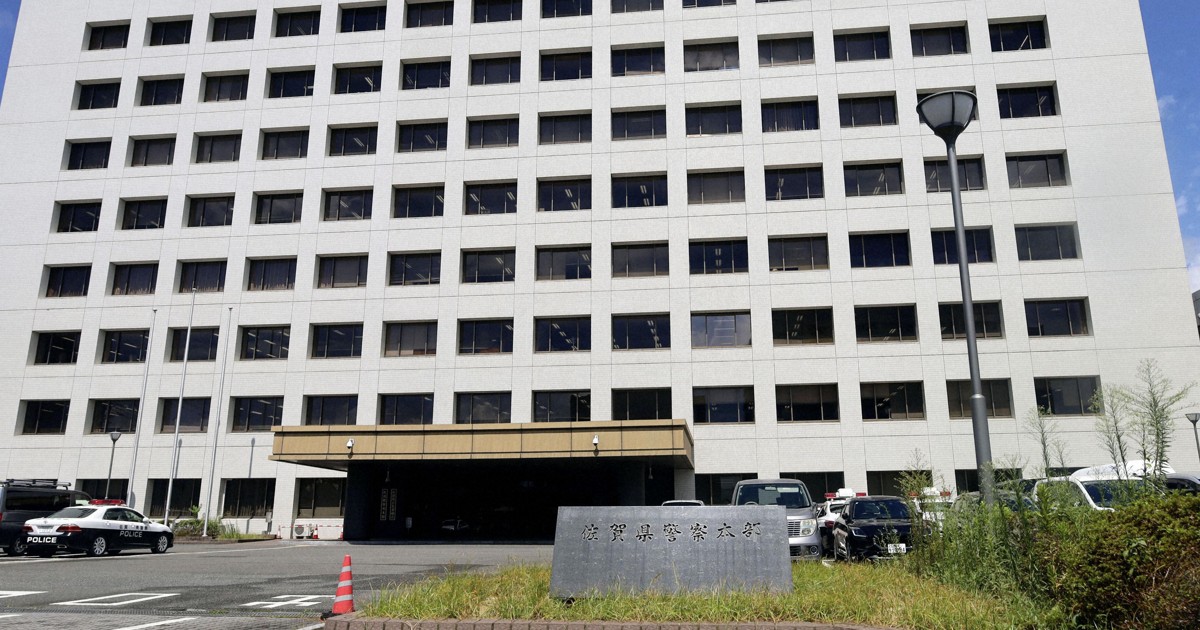 佐賀県警DNA鑑定不正　県弁護士会長が第三者機関の調査求める談話