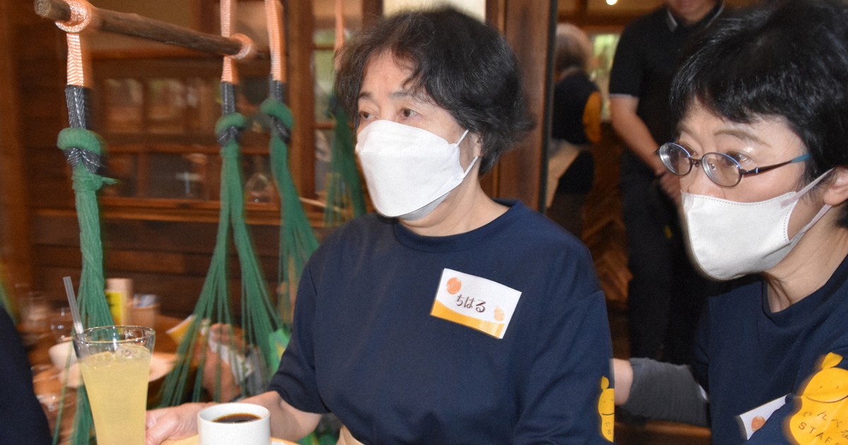 スタッフは認知症　岩手の「注文のやんべな料理店」　1日限定で開店