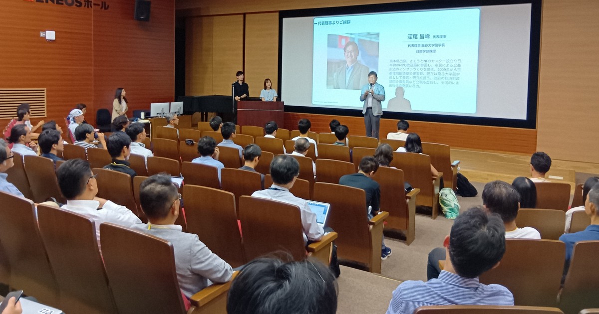 「環境か経済かの時代ではない」"　環境起業"の若者支援団体が発足