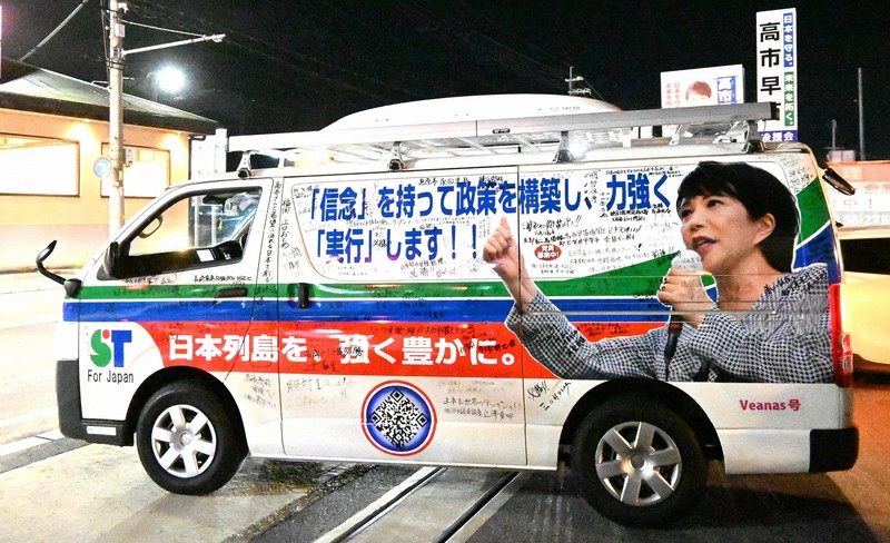 ビーナスを逆から読むと… 高市氏、列島縦断のワゴン車に込めた願い