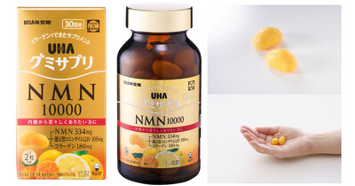 無糖様◆専用 プレスリリース：UHA味覚糖から注目の“NMN”配合新商品内側から若