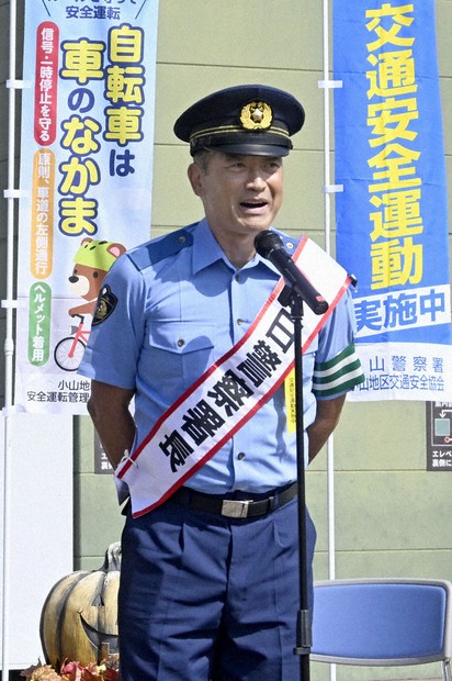 競輪界のレジェンド、神山雄一郎さん 栃木で一日署長 伊豆の養成所で