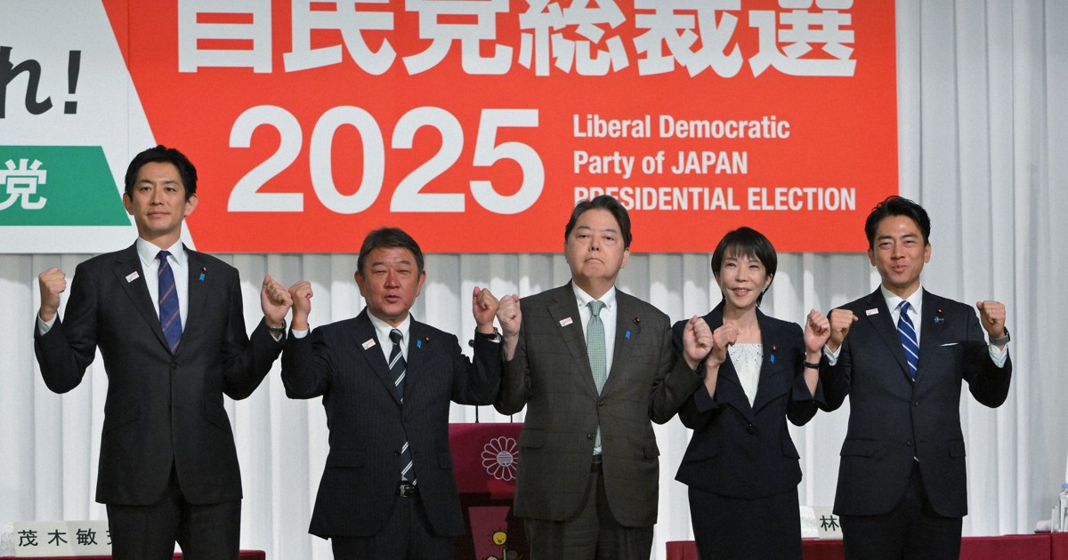 選択的夫婦別姓、5候補とも慎重姿勢 自民総裁選共同記者会見 | 毎日新聞