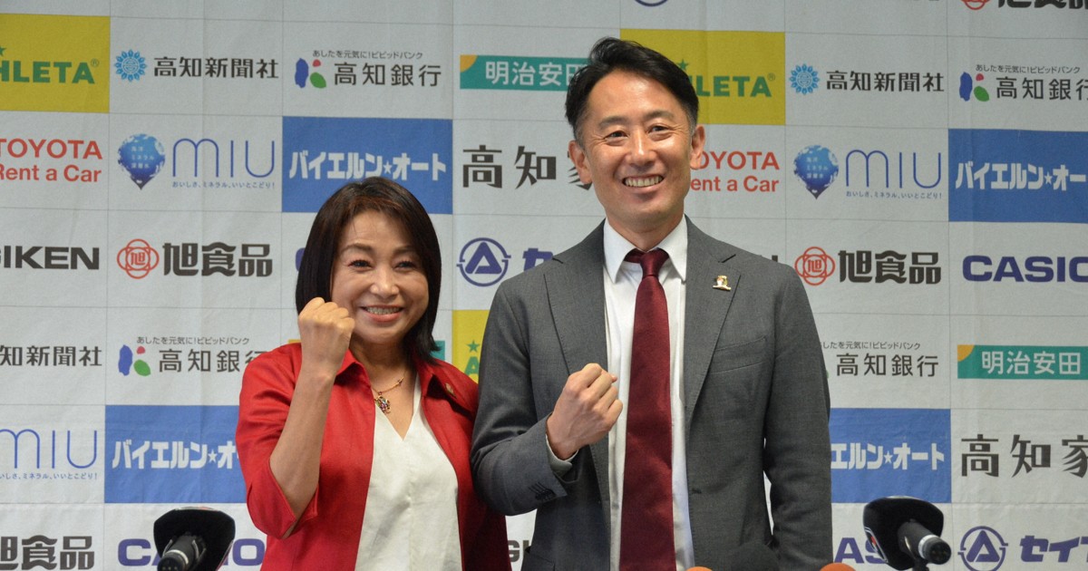 J3・高知ユナイテッド新監督に白石尚久氏　前監督のパワハラ問題で