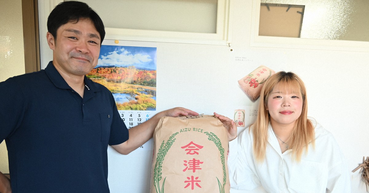 Easy Japanese news in translation: Rice bags in Fukushima Prefecture feature traditional toys