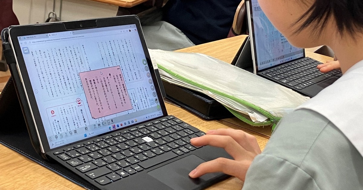 こっそり他のサイト閲覧も デジタル教科書で現場に広がる期待と不安