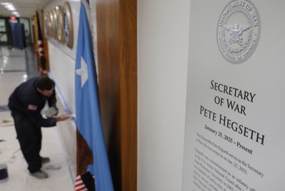 米国防総省内の壁に掛けられた「ヘグセス戦争長官」と書かれた看板（ワシントンで9月5日）　ロイター＝共同