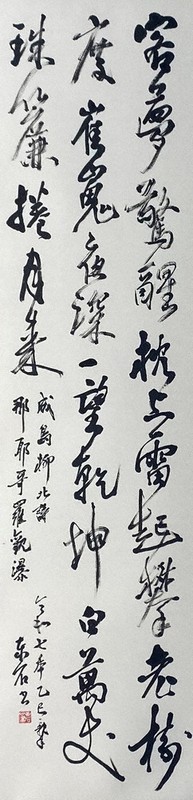 書展クリップ：第35回日月書道会役員選抜展ほか | 毎日新聞